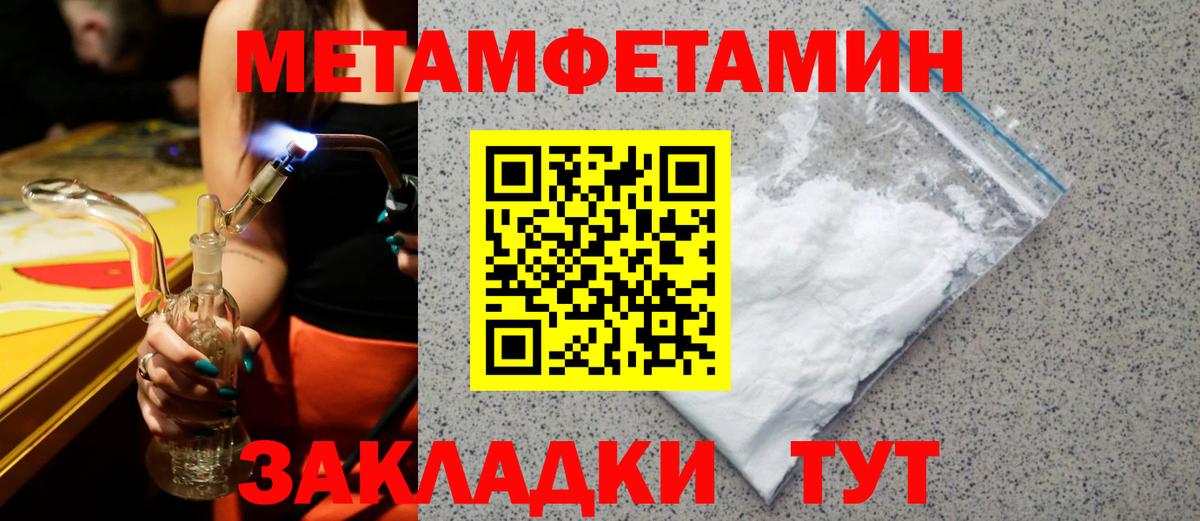 АМФЕТАМИН VHQ Ульяновск