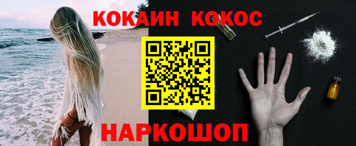 Cocaine 98%  Вход с VPN  Ульяновск  Cocaine Боливия 
