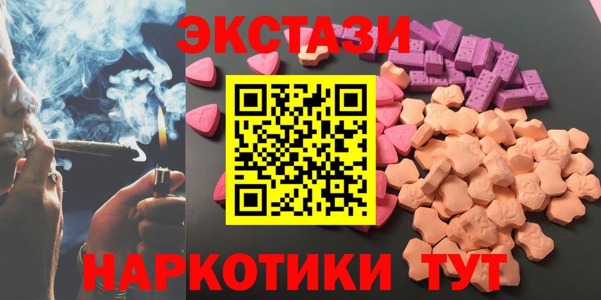 Экстази бентли  ЭКСТАЗИ  ЭКСТАЗИ 250 мг  Ульяновск  Вход с VPN 