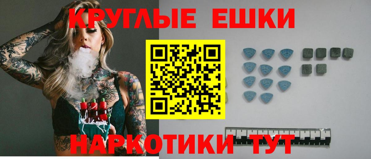 ЭКСТАЗИ Дубай Ульяновск