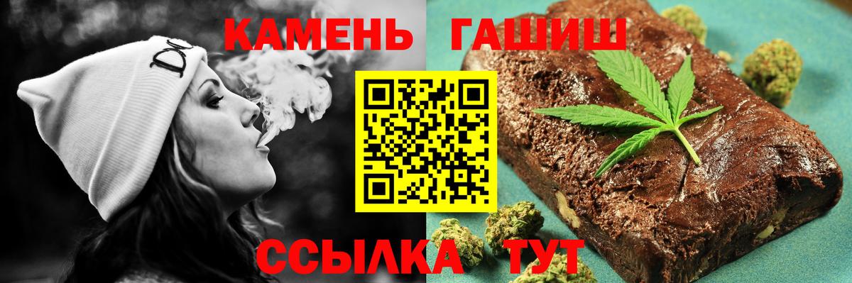 Гашиш гашик Ульяновск