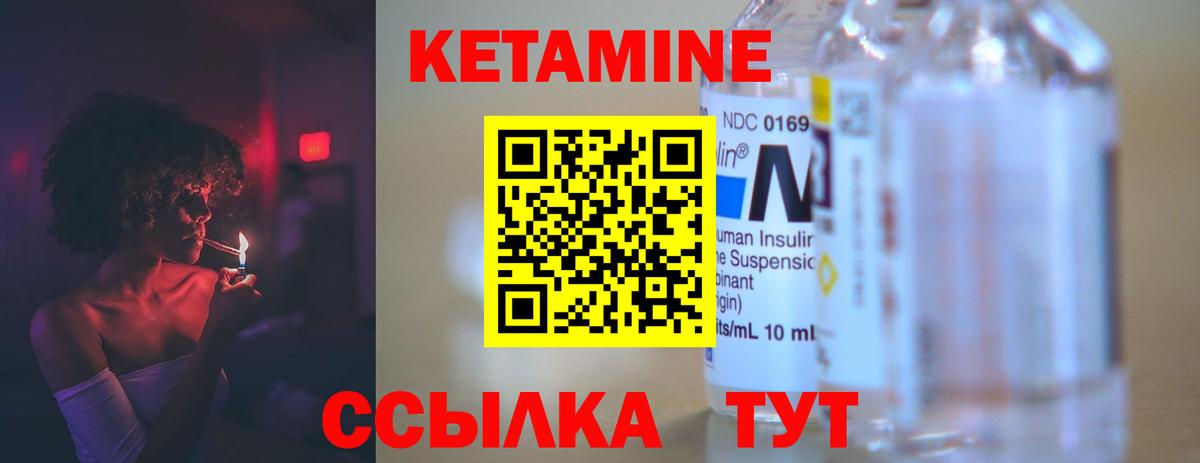 гидра зеркало  Вход с VPN  Ульяновск  Кетамин VHQ  КЕТАМИН ketamine 