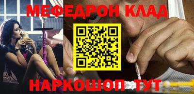 стафф Малгобек