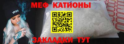 стафф Малгобек