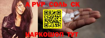 мефедрон Малоярославец
