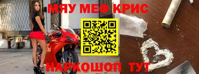 стафф Малгобек