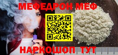ПСИЛОЦИБИНОВЫЕ ГРИБЫ Моздок