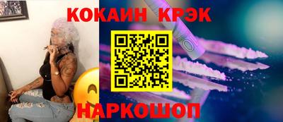 кокаин колумбия Можга