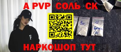 экстази Мариинск