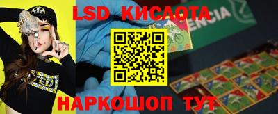 ПСИЛОЦИБИНОВЫЕ ГРИБЫ Моздок
