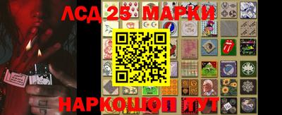 стафф Малгобек