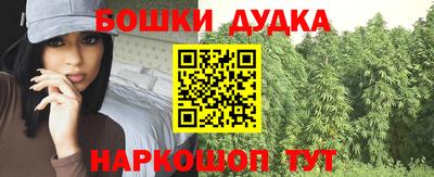 стафф Малгобек