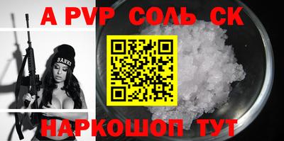 мефедрон Малоярославец