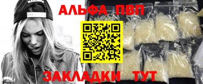 экстази Мариинск