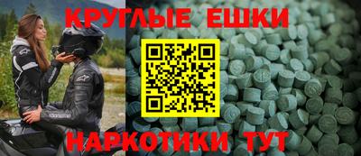 мефедрон Малоярославец