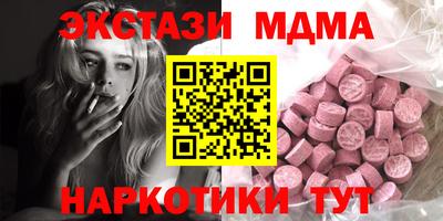 мефедрон Малоярославец
