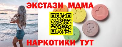 стафф Малгобек