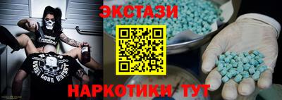 стафф Малгобек