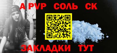 экстази Мариинск