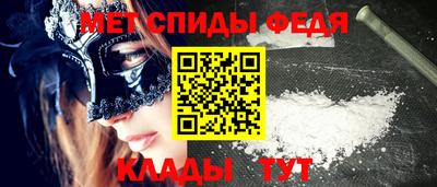 мефедрон Малоярославец