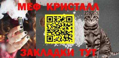 экстази Мариинск