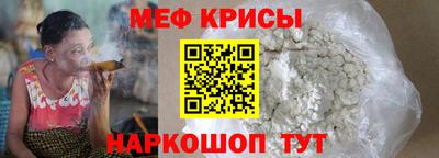 стафф Малгобек
