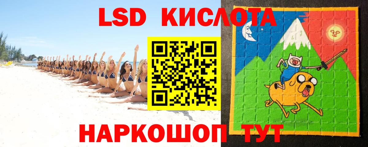 ЛСД экстази ecstasy  Вход с VPN  Ульяновск 