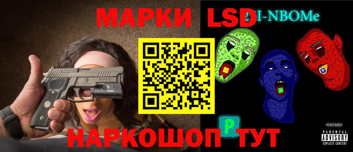 Лсд 25 экстази кислота Ульяновск