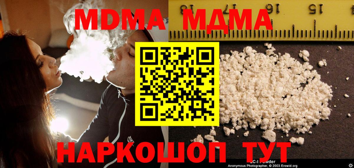 MDMA VHQ Ульяновск