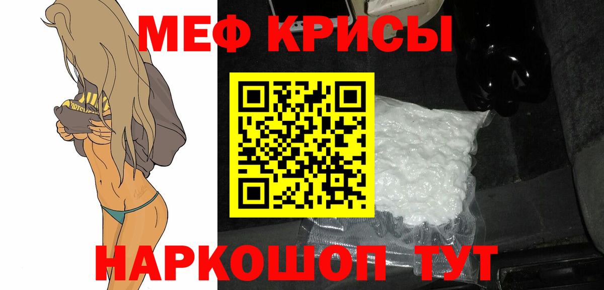 МЕФ мука Ульяновск