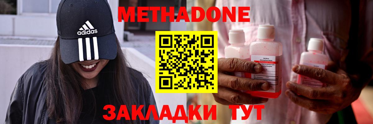 Cocaine  Гашиш  Alpha-PVP СК   Вход с VPN  ГАШИШ  АМФЕТАМИН кристаллы  Ульяновск  Каннабис  Меф кристаллы 