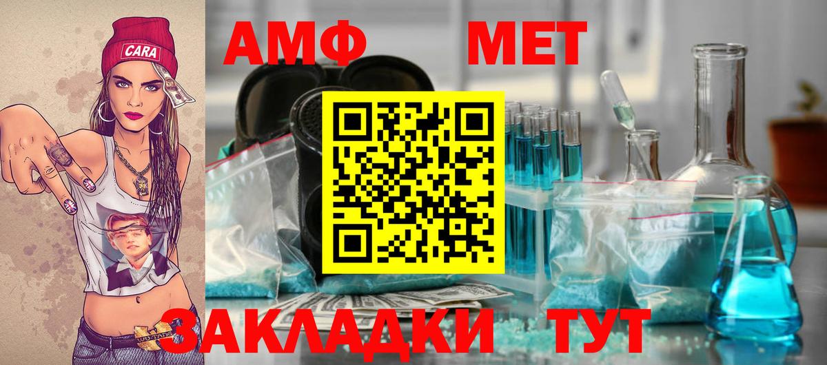 Первитин Декстрометамфетамин 99.9% Ульяновск