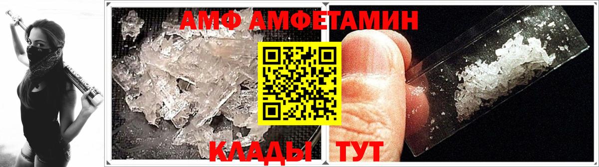 Метамфетамин витя  Первитин  Ульяновск  Вход с VPN  Метамфетамин витя 