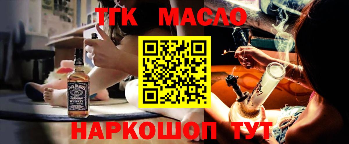Дистиллят ТГК Wax Ульяновск