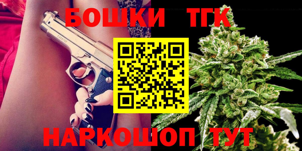 МАРИХУАНА VHQ  Шишки марихуана LSD WEED  МАРИХУАНА SATIVA & INDICA  Вход с VPN  Ульяновск 